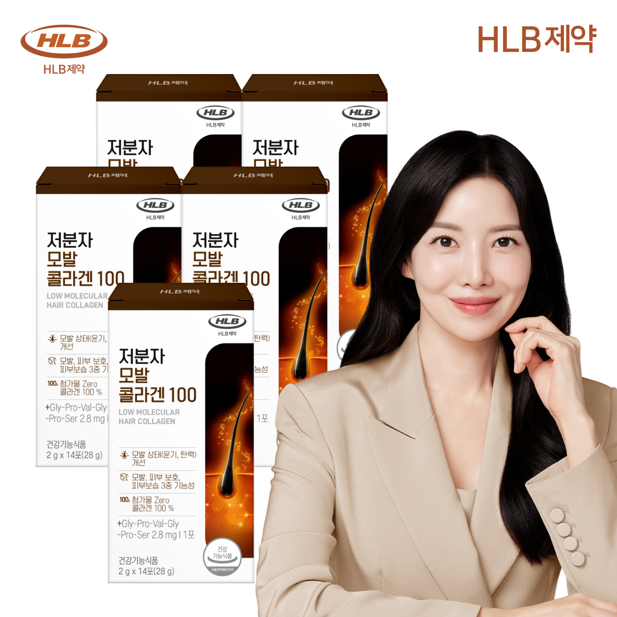 헤어 고함량 어린 펩타이드 탄력 HLB제약 저분자 모발 콜라겐 100 14포 28g, 5개