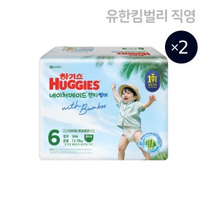 하기스 2026 NEW 네이처메이드 썸머 공용 6단계 34매X2팩 (팬티형 기저귀)