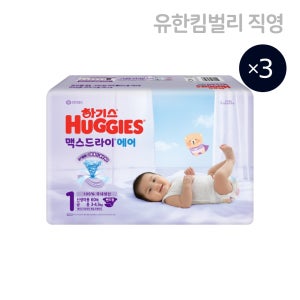 하기스 2026 NEW 맥스드라이 에어 공용 1단계 60매x3팩 (밴드형 기저귀)