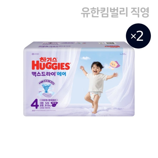 (밴드) 하기스 2026 NEW 맥스드라이 에어 공용 4단계 (52매x2팩) 밴드형 기저귀 / 대형,국내생산