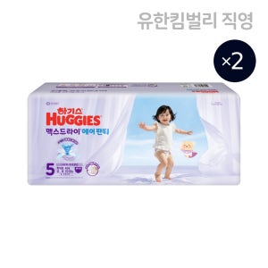 하기스 2026 NEW 맥스드라이 에어 공용 5단계 40매x2팩 (팬티형 기저귀)