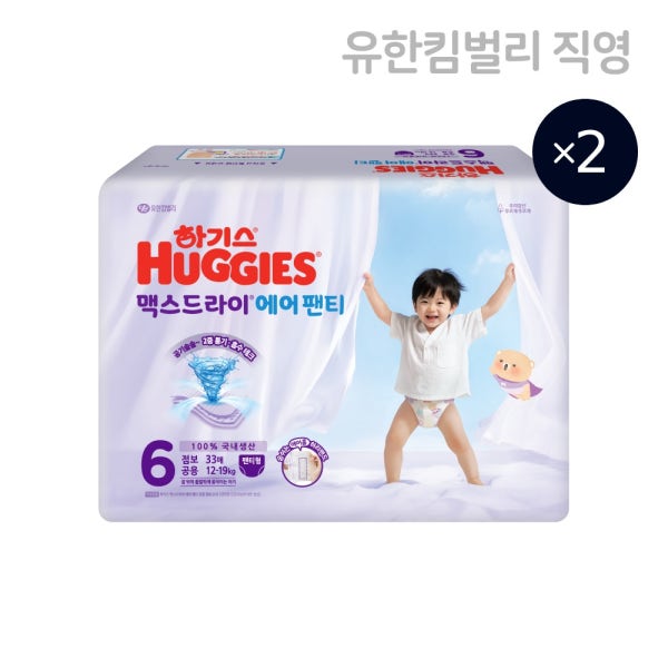 하기스 2026 NEW 맥스드라이 에어 공용 6단계 33매x2팩 (팬티형 기저귀)