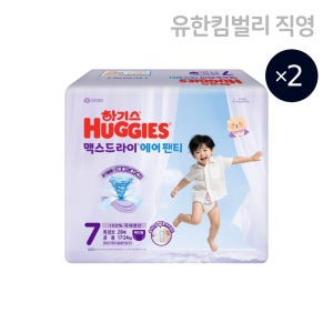 하기스 2026 NEW 맥스드라이 에어 공용 7단계 28매x2팩 (팬티형 기저귀)