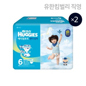 하기스 2026 NEW 매직컴포트 썸머 공용 6단계 37매x2팩 (팬티형 기저귀)