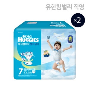 하기스 2026 NEW 매직컴포트 썸머 공용 7단계 34매x2팩 (팬티형 기저귀)
