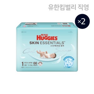 하기스 2026 NEW 스킨에센셜 썸머 공용 1단계 66매x2팩 (밴드형 기저귀)