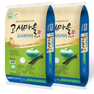 팽성농협 고시히카리쌀 백미10kg 2개 특등급 구매 국내산 맛있는 품종 코스트코