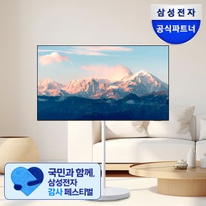 삼성 50인치(125.7cm)TV 무빙스타일 1등급 4K UHD 비즈니스TV 이동식 스탠드