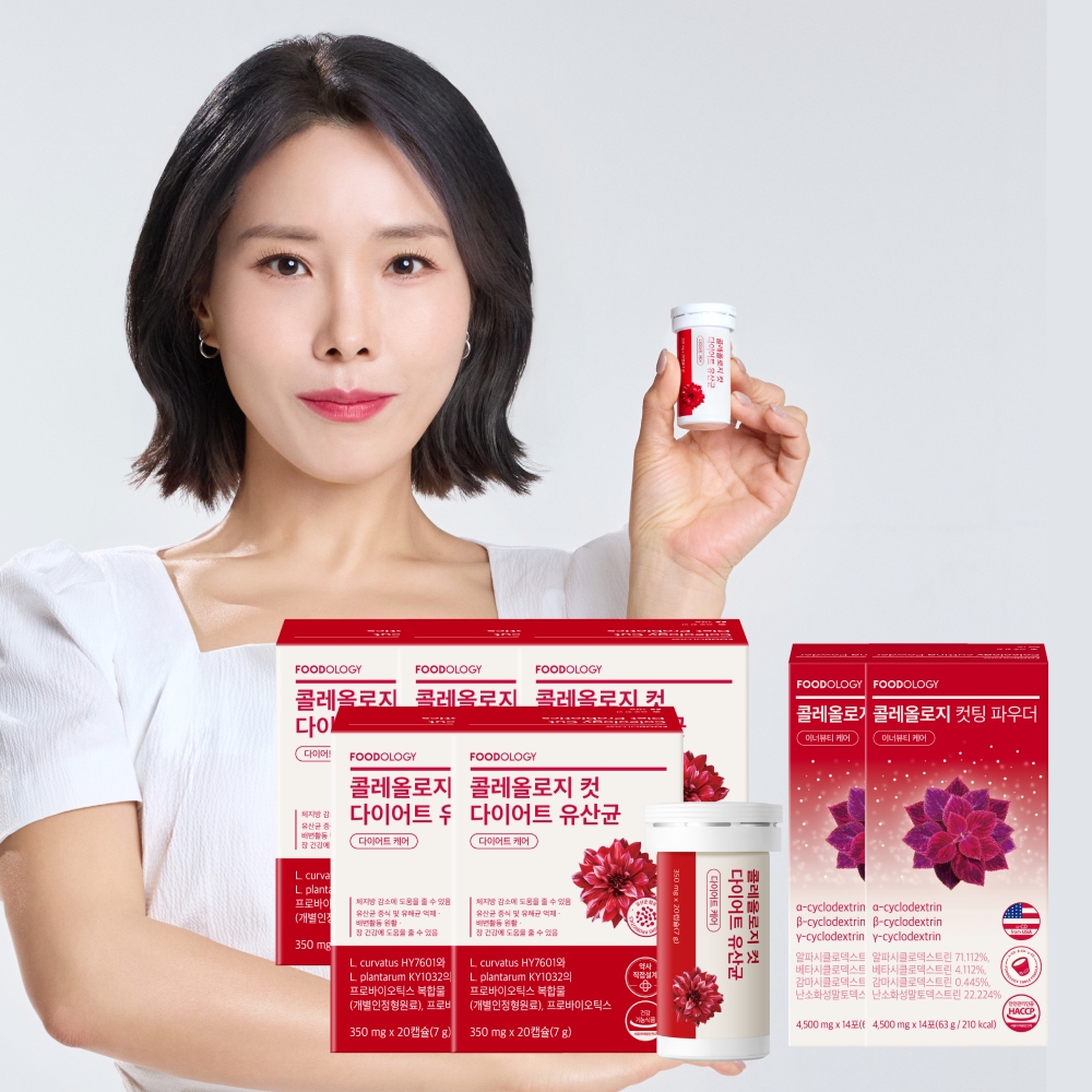 푸드올로지 콜레올로지 컷 다이어트 유산균 5박스+컷팅파우더 2박스