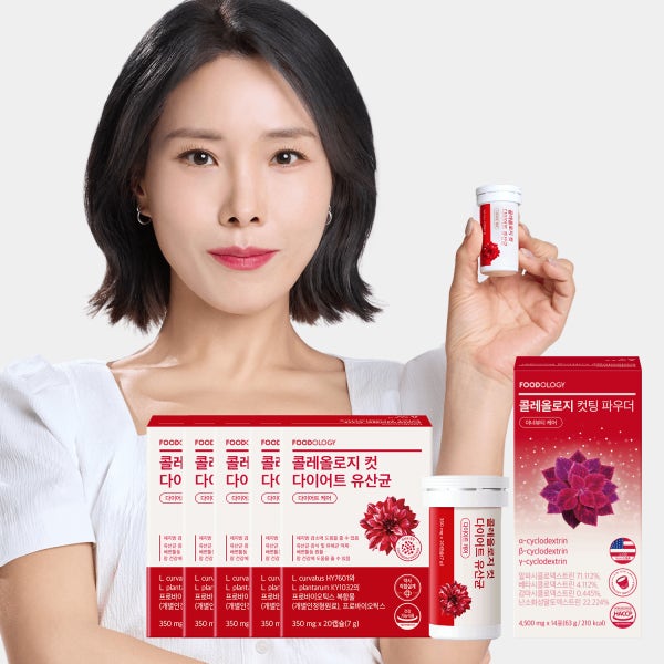 푸드올로지 콜레올로지 컷 다이어트 유산균