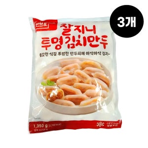 [국산김치/대용량] 찰지니 감자피 물만두 찐만두 김치, 1.4kg, 3개
