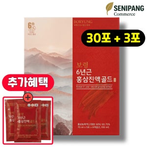 보령 6년근 홍삼진액 골드 어버이날 선물 농축액 활기력 보력 효능 30포, 1개