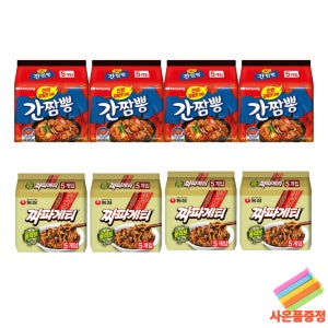 농심짜파게티 멀티팩 4개 삼양 간짬뽕 멀티팩 4개 군부대 피씨방 꿀조합 볶음라면 조합 세트
