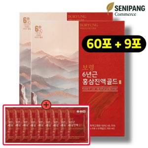 보령 6년근 홍삼진액 골드 어버이날 선물 농축액 활기력 보력 효능 30포, 2개