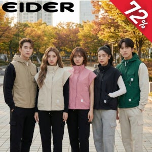 아이더 조끼 봄 여름 아웃도어 기능성 남자 여자 경량 등산조끼 베스트 이월상품