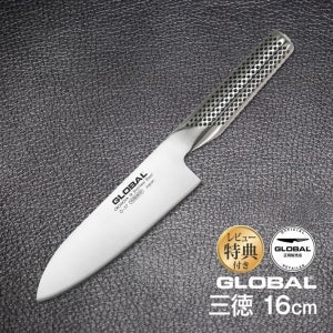 GLOBAL 글로벌나이프 산토쿠 칼 16cm