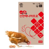 일품 닭사료 산란프로 20kg 산란용 닭모이 새사료