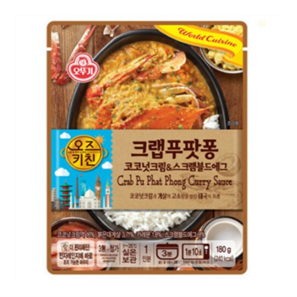 푸팟퐁커리 태국카레 레토르트카레