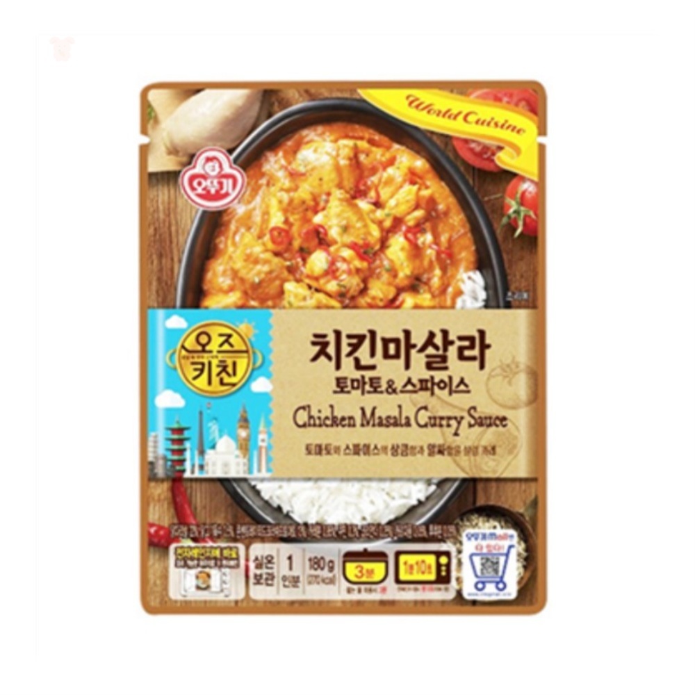 치킨마살라커리 즉석카레 레토르트 오뚜기카레