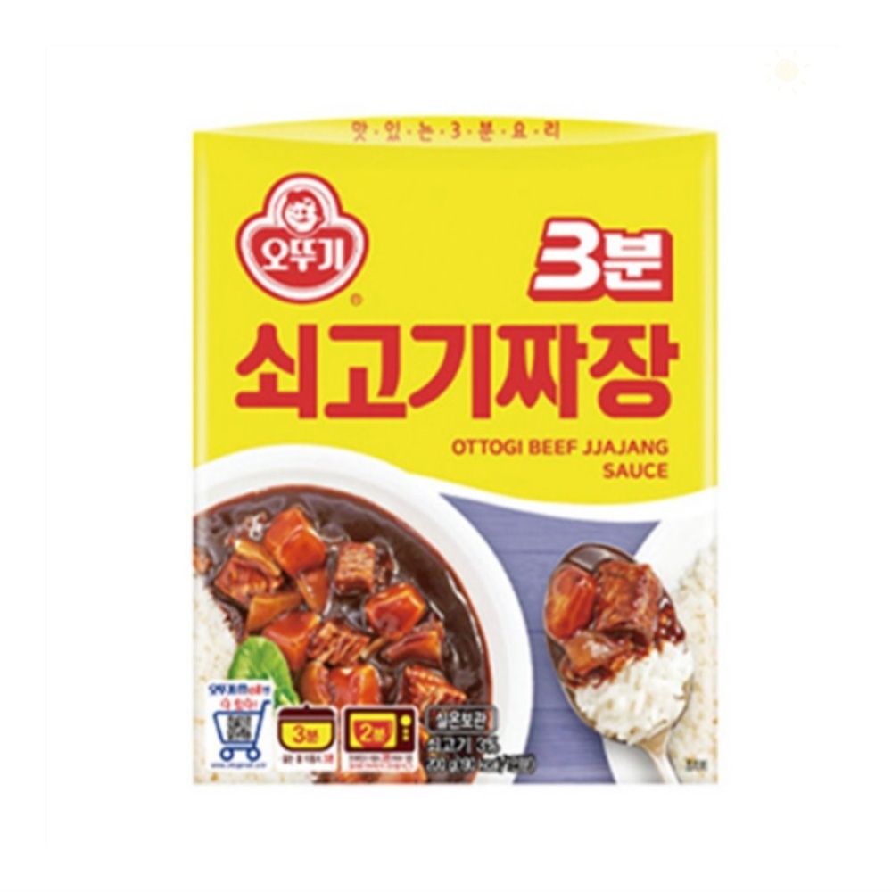 3분 소고기짜장 즉석짜장 즉석식품