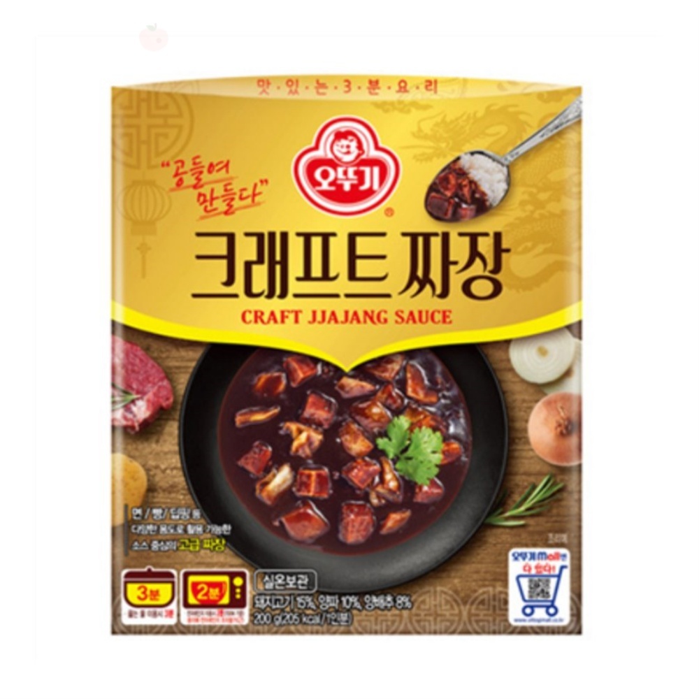 무아점빵 간편식 짜장요리 오뚜기 즉석짜장 소스