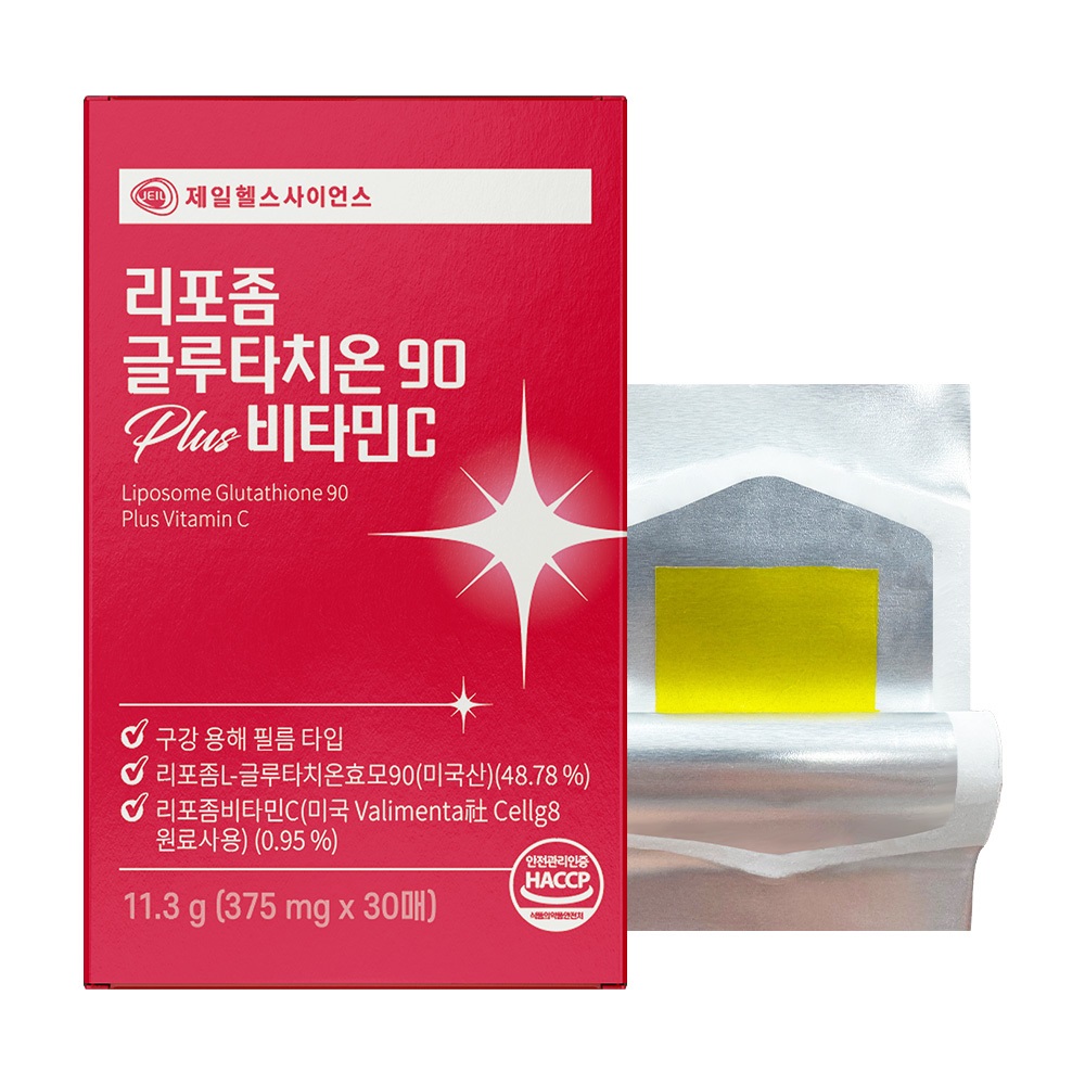 리포좀 글루타치온 <b>비타민</b>C 375mg 30매 필름 콜라겐 엘라스틴 히알루론산 식약청인정