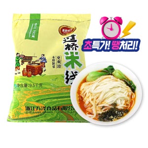 (배터짐) 진디엔 궈차오 미센 미샌 운남 쌀국수 2.5 /9.5kg 중국산 베트남쌀국수