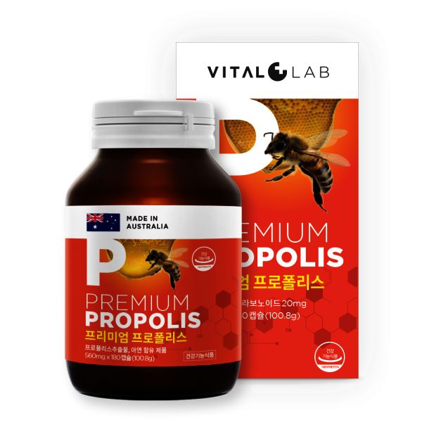 <b>바이탈랩</b> 호주 <b>프로폴리스</b> 180캡슐 소비기한 28.5.27 까지