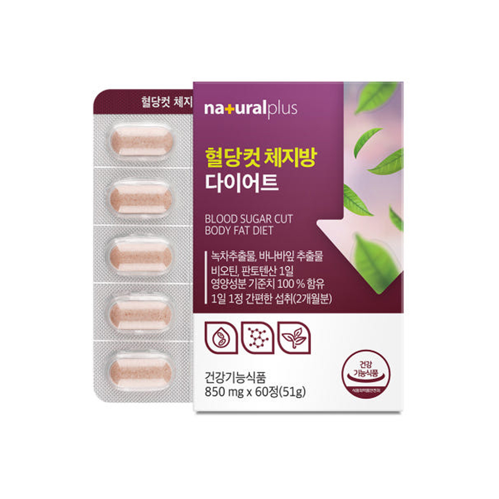 플러스 혈당컷 체지방 다이어트 60정