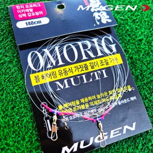 무겐 유동식 오모리그 채비 이카메탈 한치 갑오징어 가짓줄 채비 MG-03
