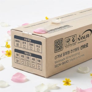 [박스발송] 선바로 일체형 전선몰딩 열고 닫기 편한 전선몰드