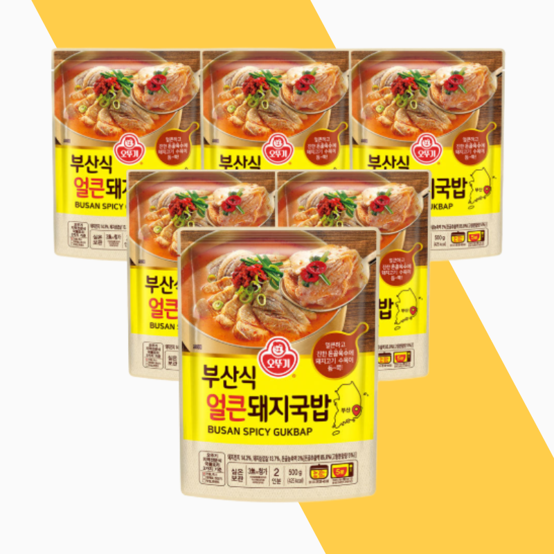 부산식 얼큰 돼지국밥 즉석국 간편식