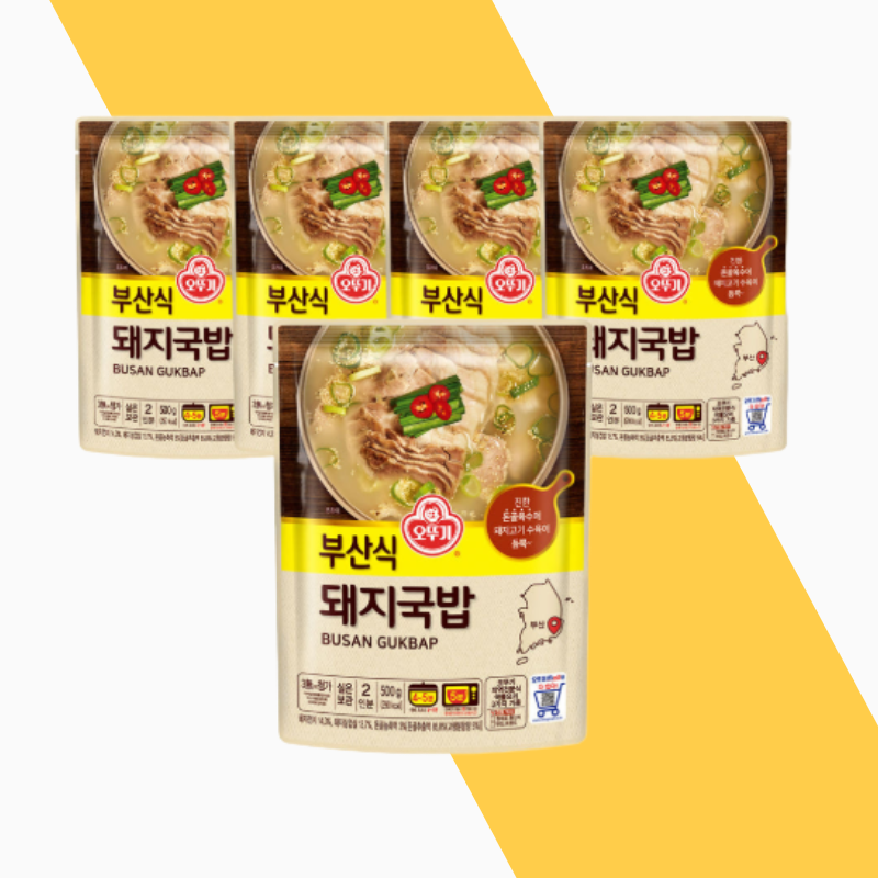부산식 돼지국밥 즉석국 간편식