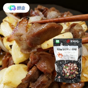 화로닭발 통마늘 양념 근위볶음 250g