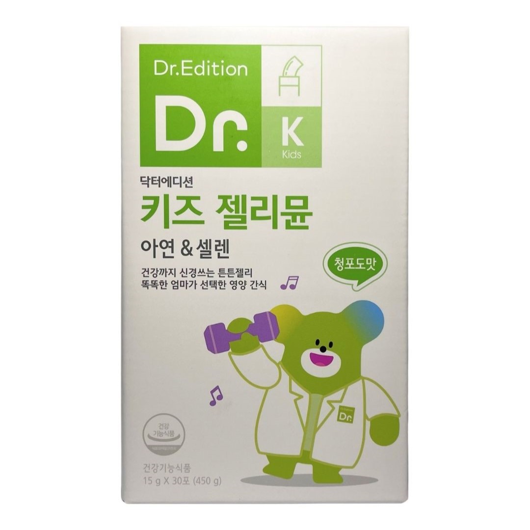 닥터에디션 키즈 젤리뮨