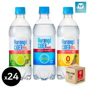 나랑드사이다 파인애플 그린애플 500ml 각8개씩 총24입 제로 사이다 칼로리 음료수