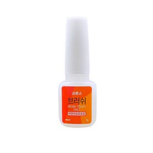 안공사 순간접착제 크록스 브러쉬 터치 프로 7g 비즈 부자재 공예재료