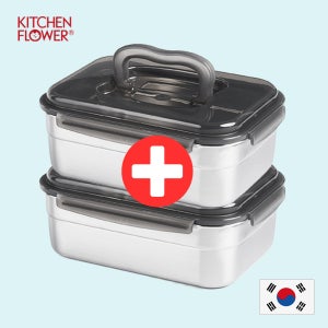 [1+1] 국산 키친플라워 STS304 스텐 김치통 핸디형 사각 밀폐용기 세트 2.4L