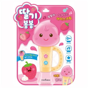 노래하는 아이스크림 딸기 1P 유아 동요 사운드북 놀잇감 조카선물 소리나는장난감