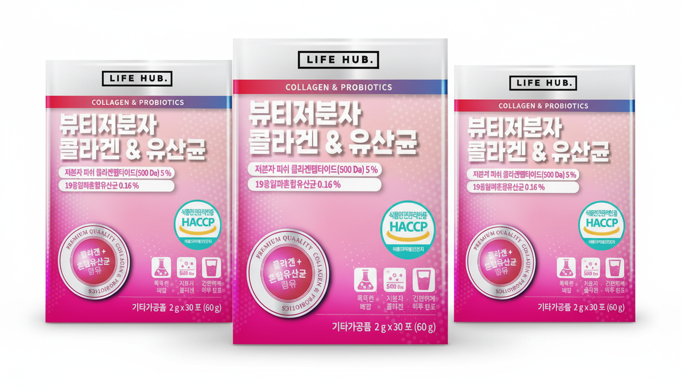 [<b>라이프허브</b>] 뷰티 저분자 콜라겐 유산균 2g  30포 3개