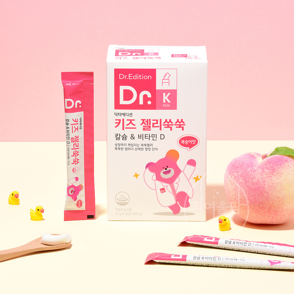 닥터에디션 키즈 젤리쑥쑥 돌 두돌 아기 칼슘젤리 유아 어린이 뼈건강영양제 유치원생