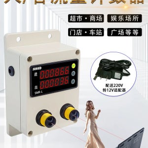 자동 카운터 감지 카운트 세기 인원체크 전자 디지털 인원