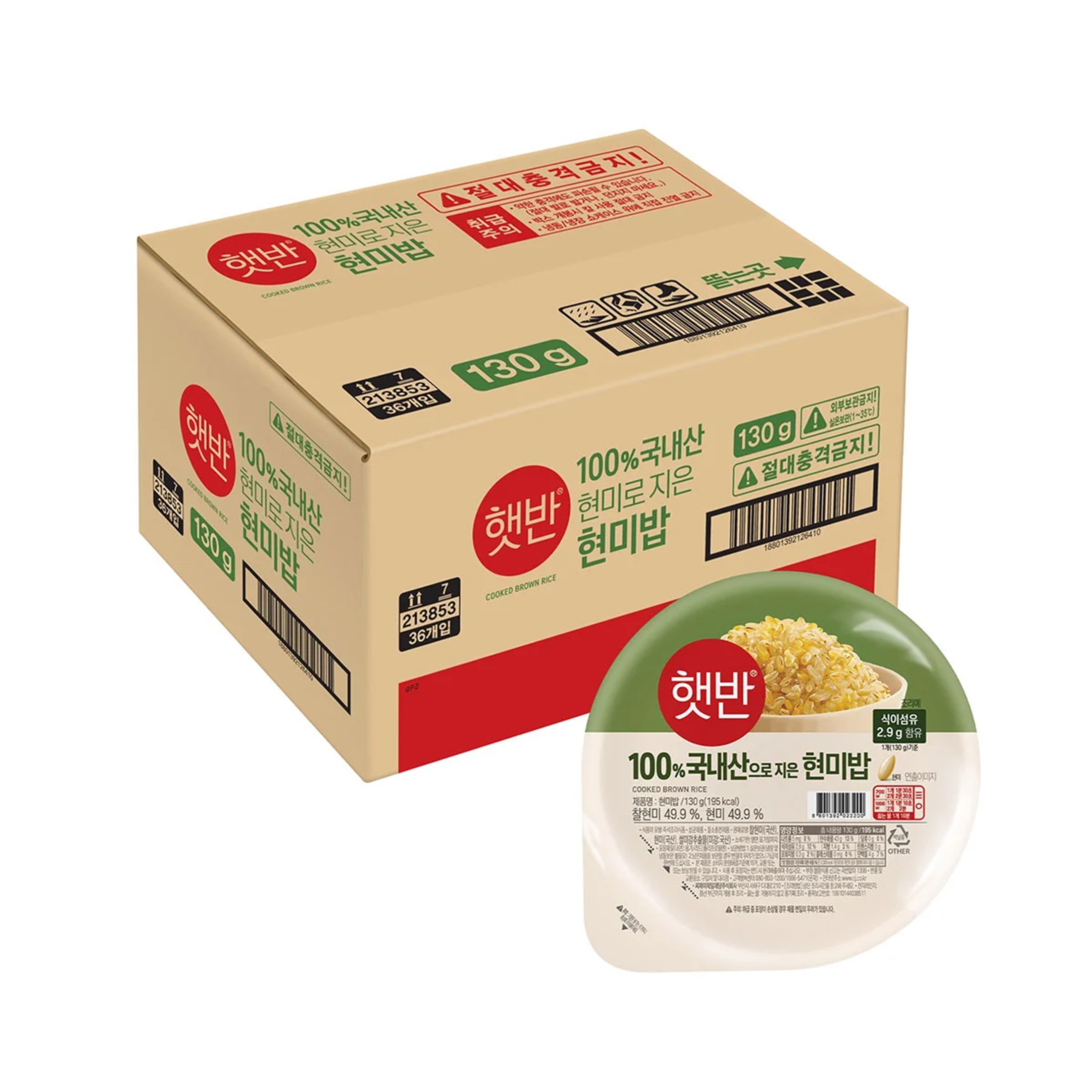 햇반 100% 현미밥 작은공기 130g x36개 국산 찰현미 쫀득한 식감 건강식
