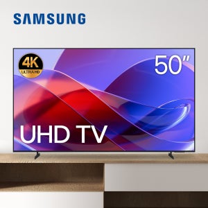 삼성전자 스마트TV 127cm(50인치) 50DU8000 4K UHD 본사방문수령