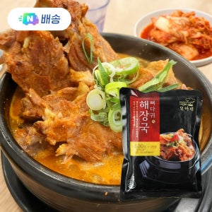 모아네 뼈다귀 해장국 600g 레토르트 즉석조리