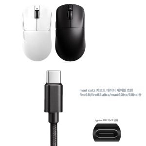 VXE R1 Pro Max 무선 마우스 데이터 케이블 Type-C 충전 전원 케이블