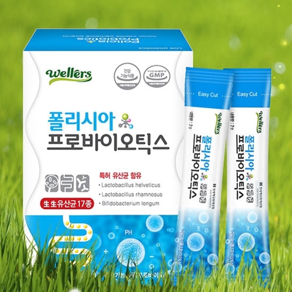 락토바실러스 헬베티커스 비이엘에이치(BELH) 8