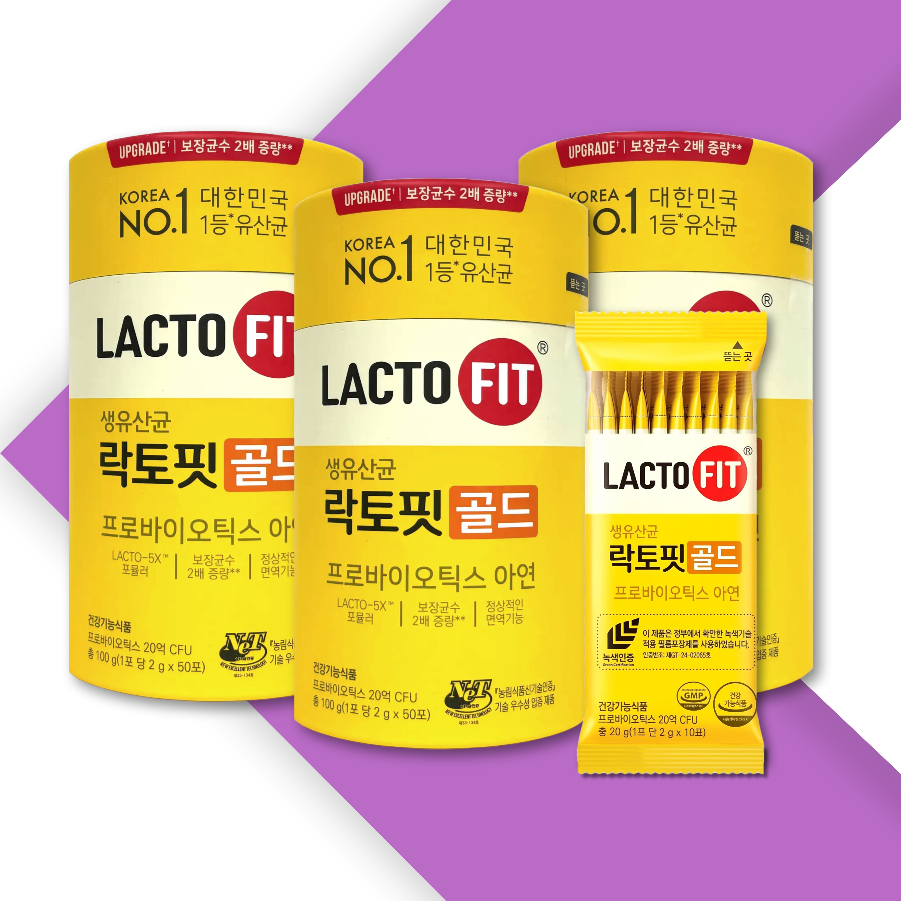 락토핏 생유산균 골드 160포 5개월분 50포 x 3통 + 10포