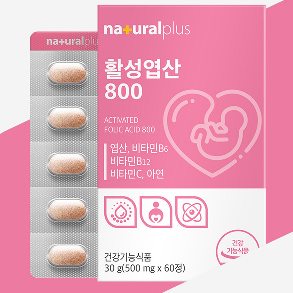 활성형엽산 비타민 맥주건조효모 MTHF 출산 <b>임신중기</b>
