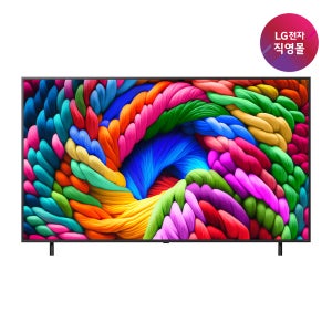 [LG전자 직영]LG 나노셀 AI 75NANO90AKA (스탠드형)